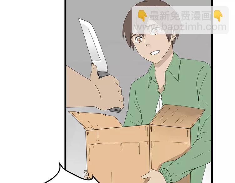 《深水前线》第48话 内讧 第39页