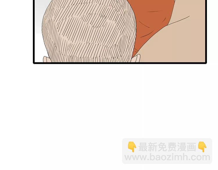 《深水前线》第48话 内讧 第42页