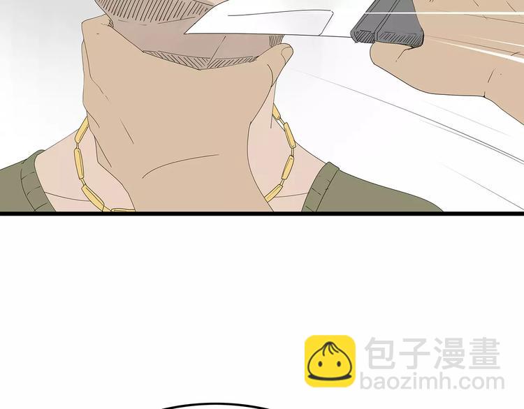 《深水前线》第48话 内讧 第44页