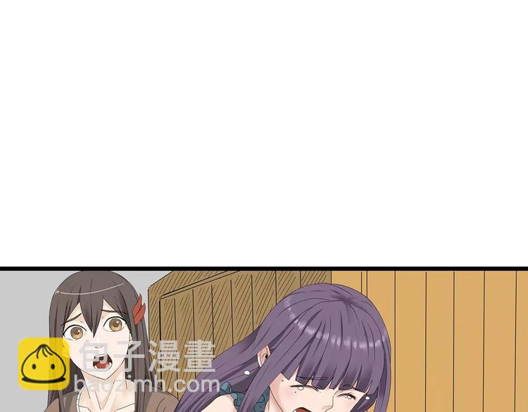 《深水前线》第48话 内讧 第48页
