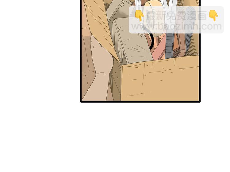 《深水前线》第48话 内讧 第8页