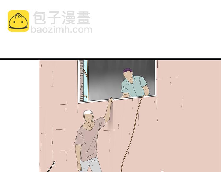 《深水前线》第51话 新情况 第10页