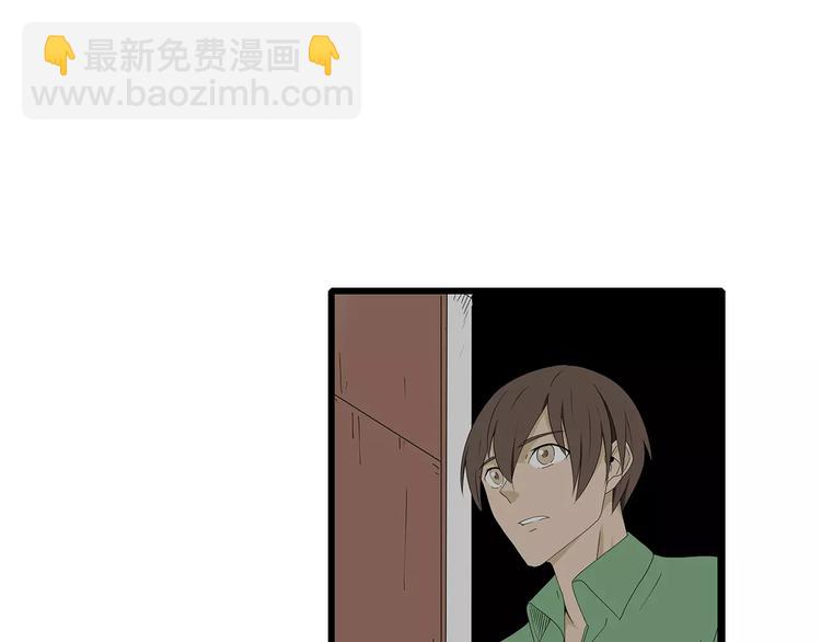 《深水前线》第51话 新情况 第17页
