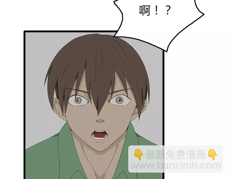 《深水前线》第51话 新情况 第19页