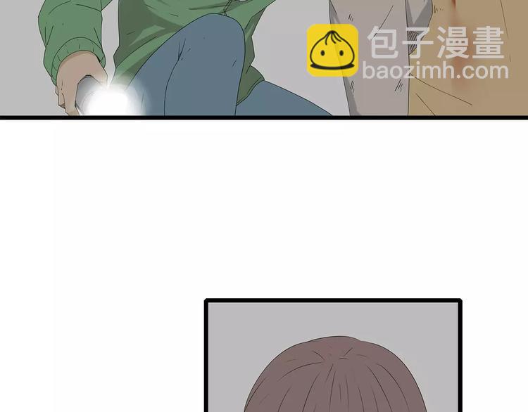 《深水前线》第51话 新情况 第23页