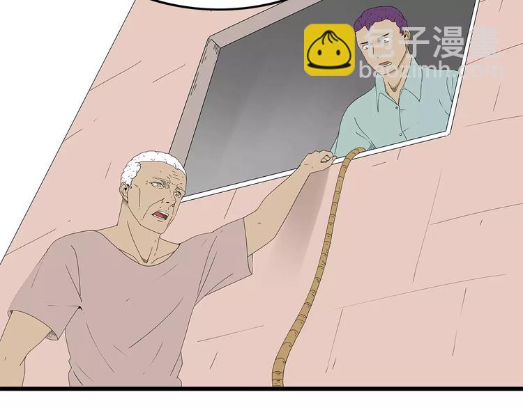 《深水前线》第51话 新情况 第32页