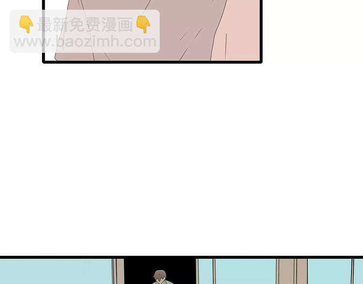 《深水前线》第51话 新情况 第36页