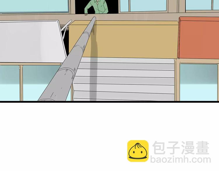 《深水前线》第51话 新情况 第37页