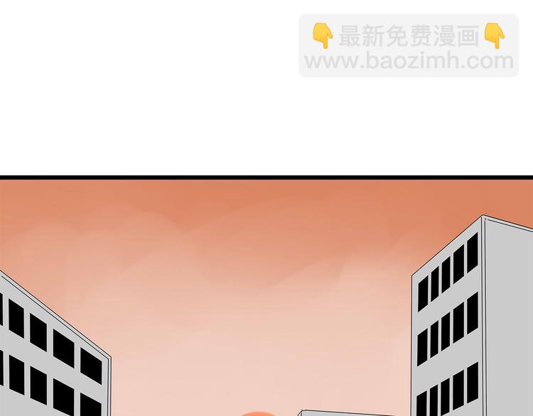 《深水前线》第51话 新情况 第7页