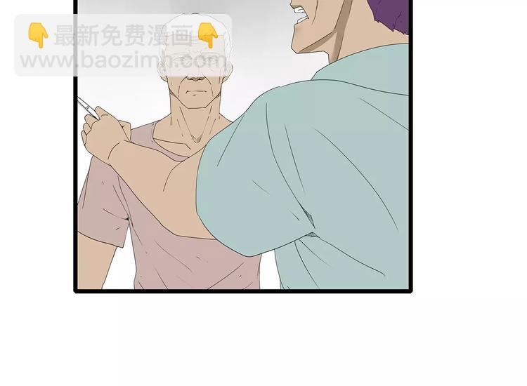 《深水前线》第50话 决定 第26页