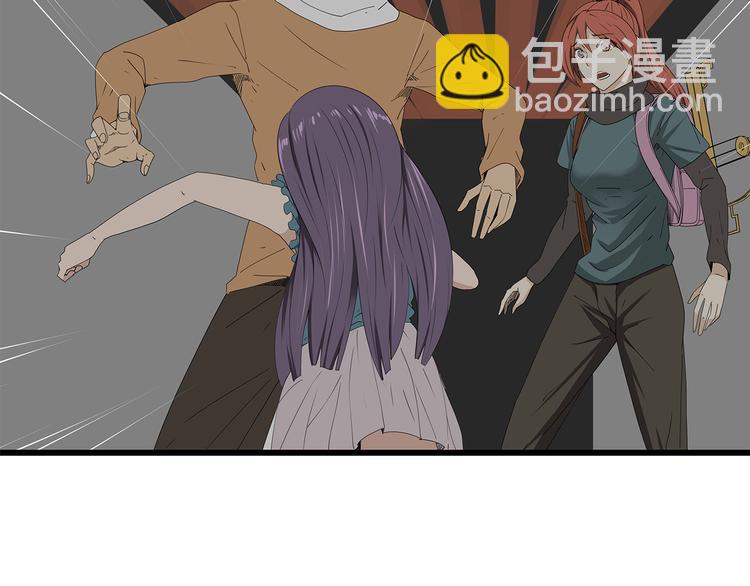 《深水前线》第49话 信任危机 第10页