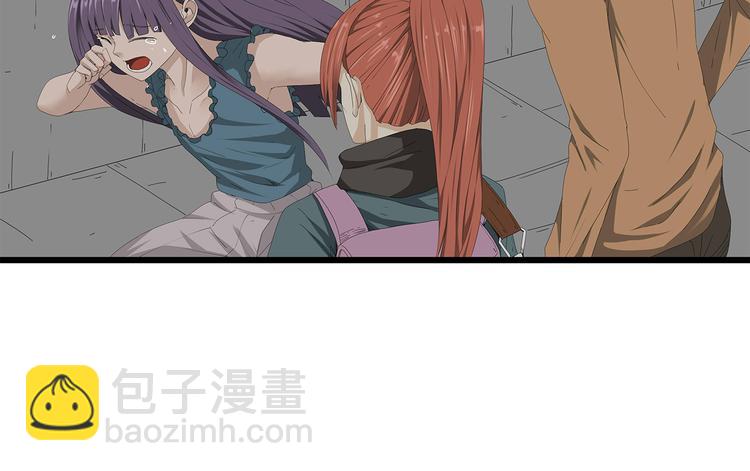 《深水前线》第49话 信任危机 第12页