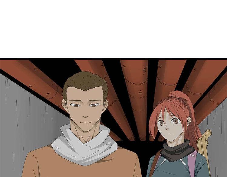 《深水前线》第49话 信任危机 第1页