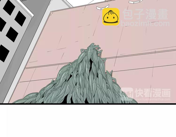 《深水前线》第49话 信任危机 第36页