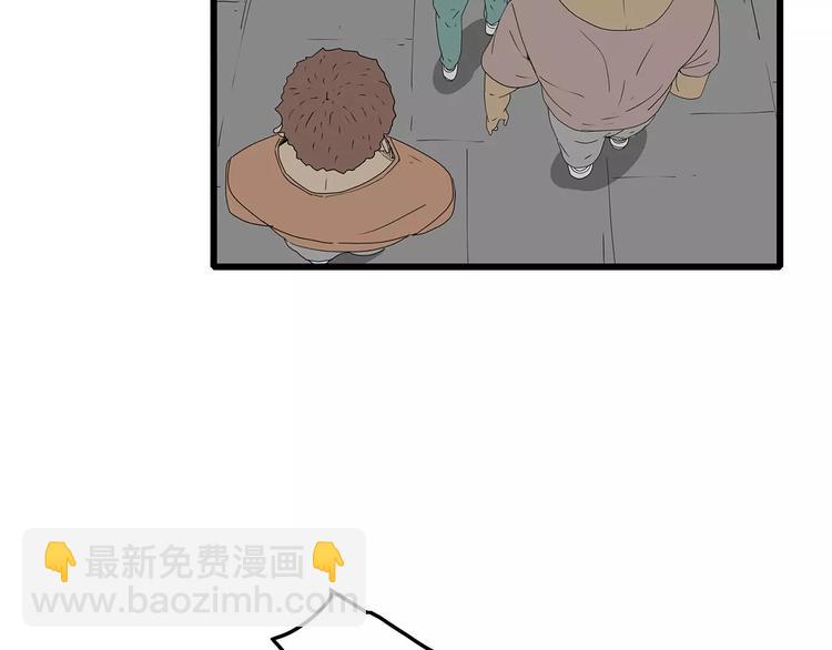 《深水前线》第49话 信任危机 第40页