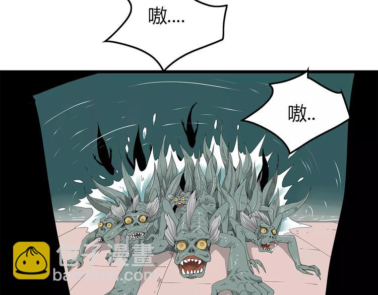 《深水前线》第49话 信任危机 第41页