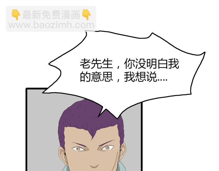 《深水前线》第53话 前进！ 第10页