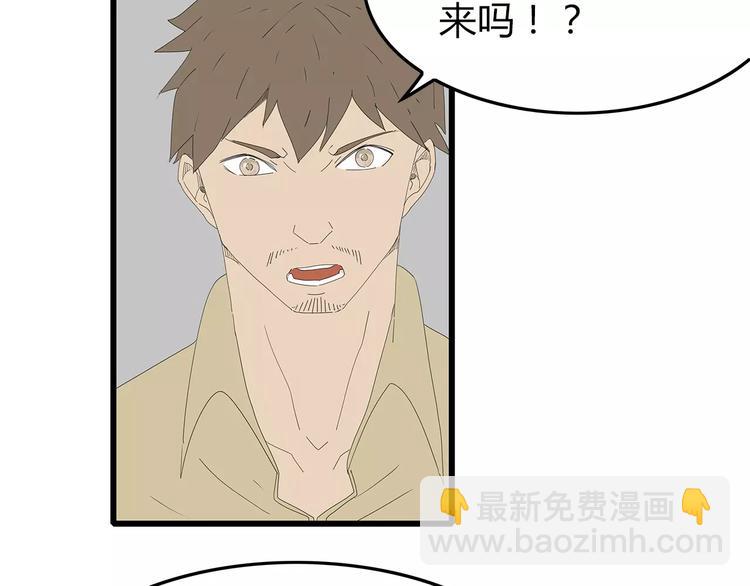 《深水前线》第53话 前进！ 第18页