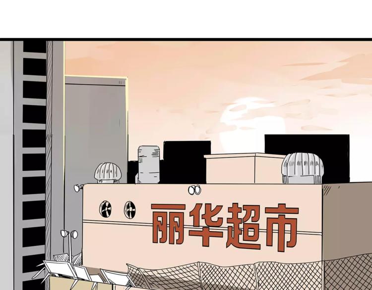 《深水前线》第53话 前进！ 第35页