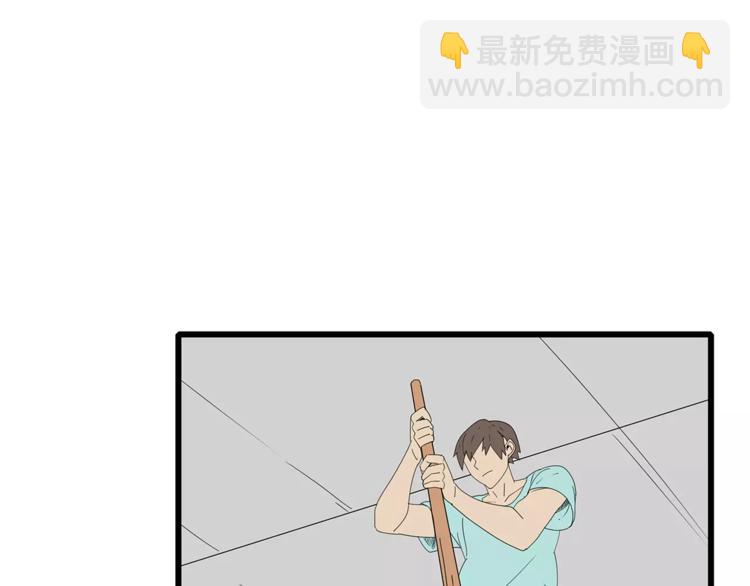 《深水前线》第53话 前进！ 第38页