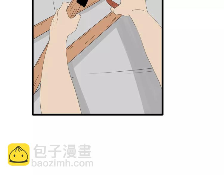 《深水前线》第53话 前进！ 第41页