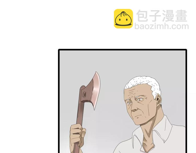 《深水前线》第53话 前进！ 第42页