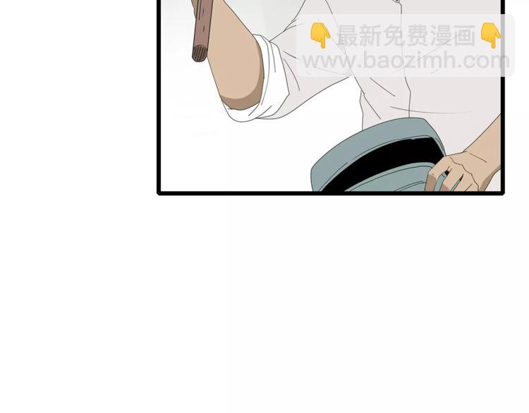 《深水前线》第53话 前进！ 第43页