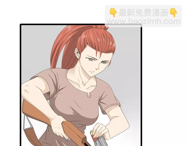 《深水前线》第53话 前进！ 第44页
