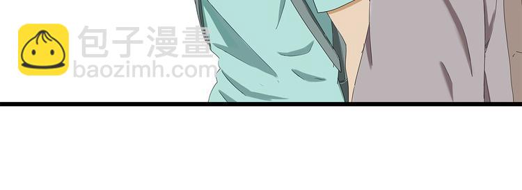 《深水前线》第55话 新的威胁 第11页