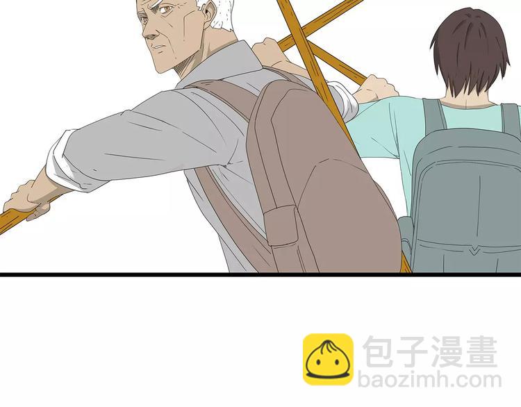 《深水前线》第55话 新的威胁 第14页