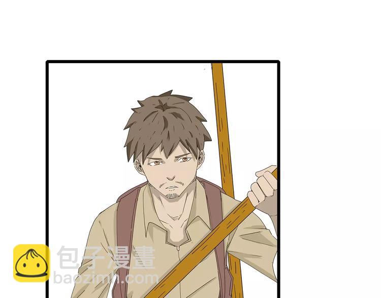 《深水前线》第55话 新的威胁 第15页