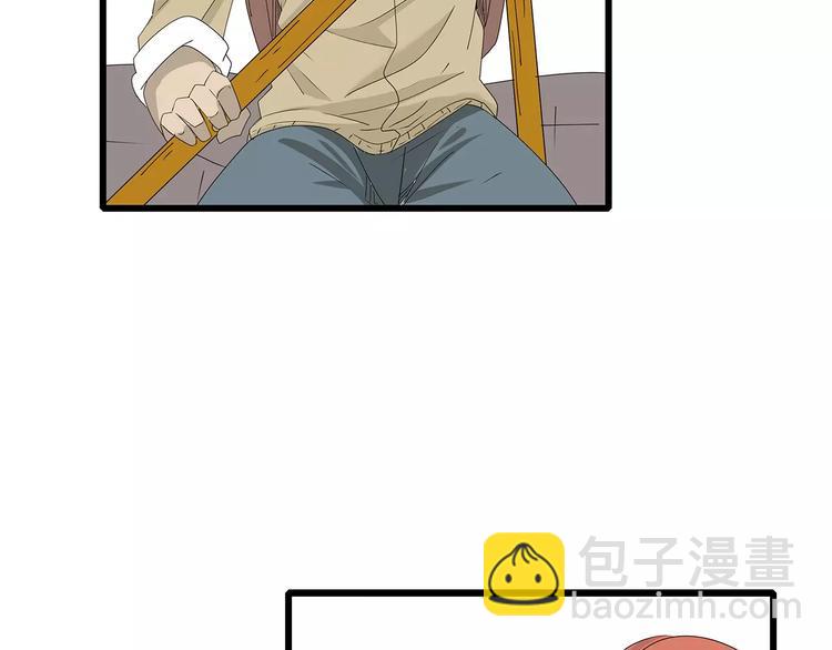 《深水前线》第55话 新的威胁 第16页