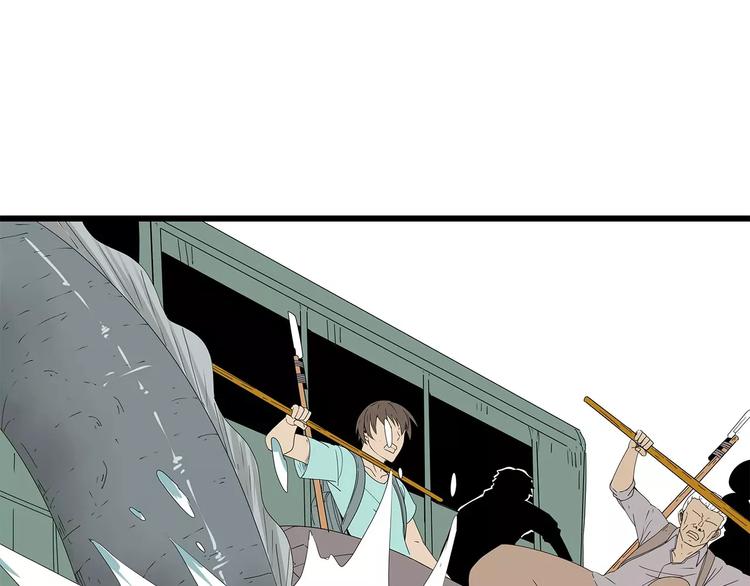 《深水前线》第55话 新的威胁 第32页