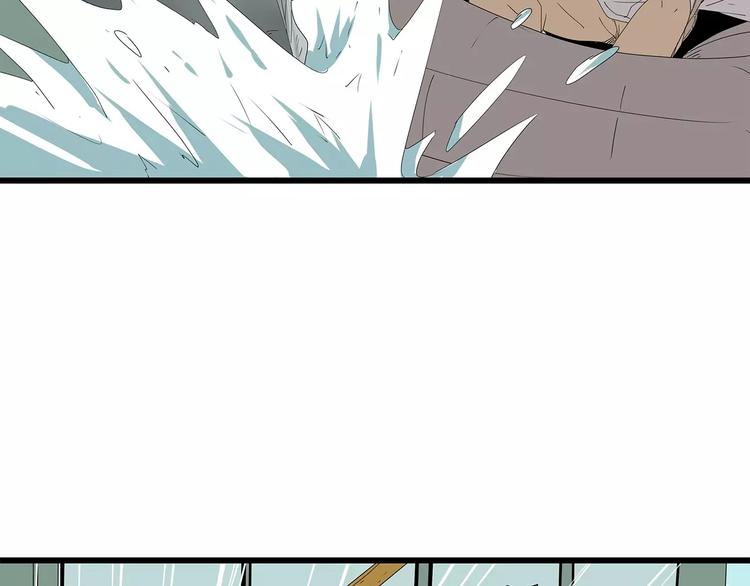 《深水前线》第55话 新的威胁 第33页