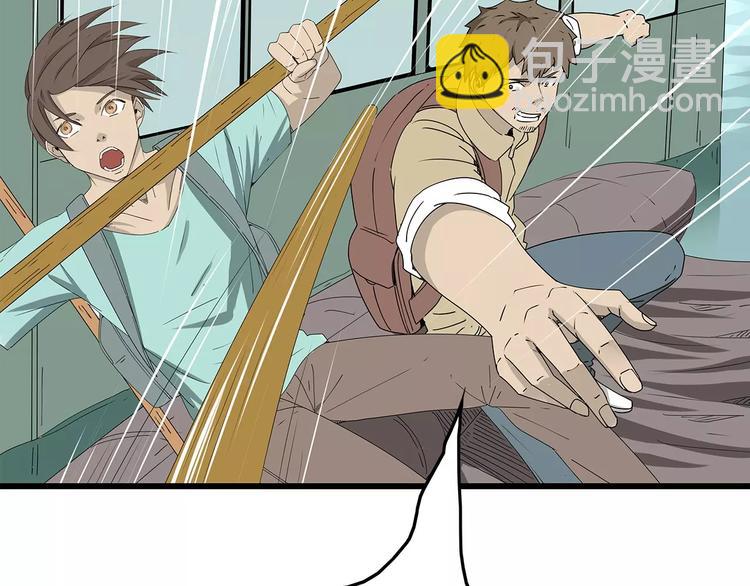 《深水前线》第55话 新的威胁 第34页