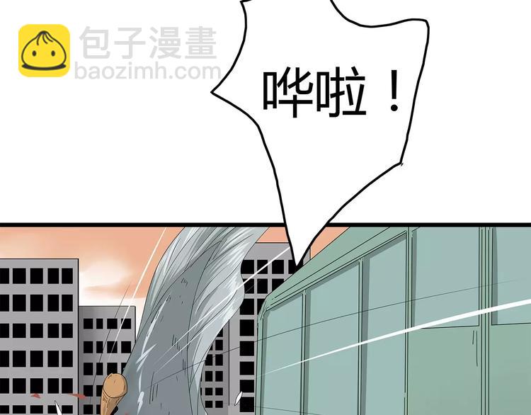 《深水前线》第55话 新的威胁 第35页