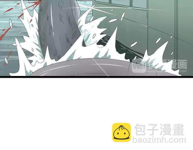 《深水前线》第55话 新的威胁 第36页