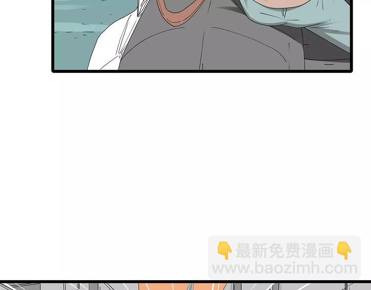 《深水前线》第55话 新的威胁 第46页
