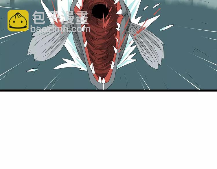 《深水前线》第55话 新的威胁 第49页