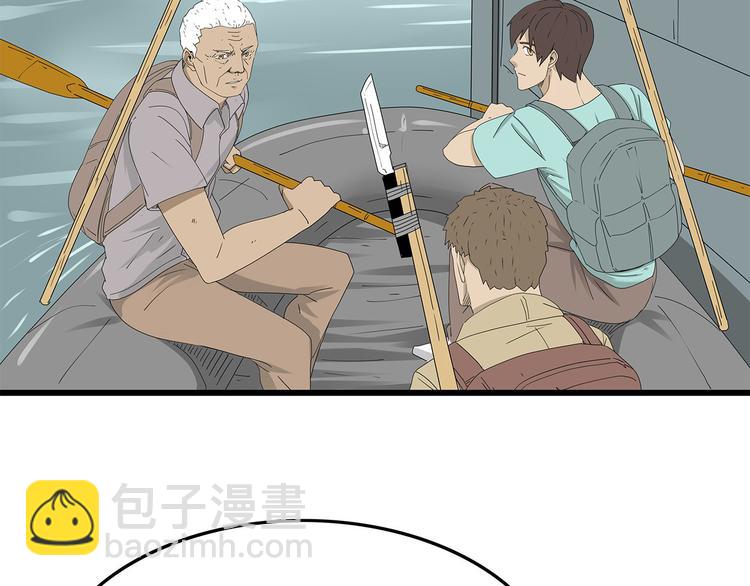 《深水前线》第55话 新的威胁 第5页