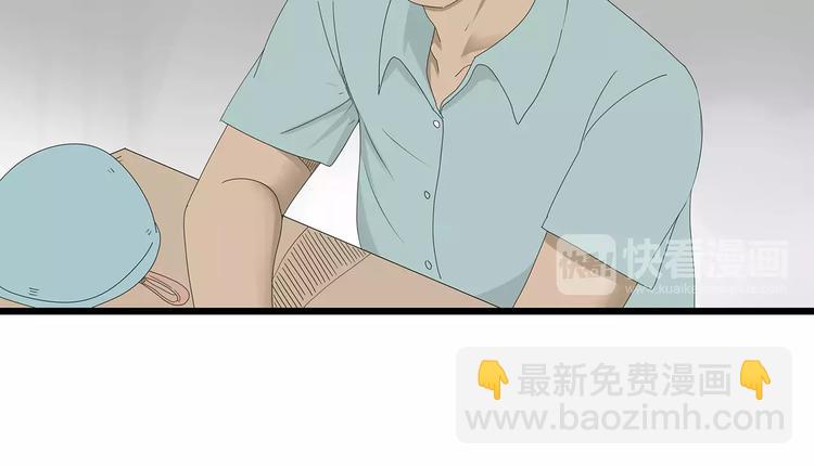 《深水前线》第52话 分歧在即 第35页