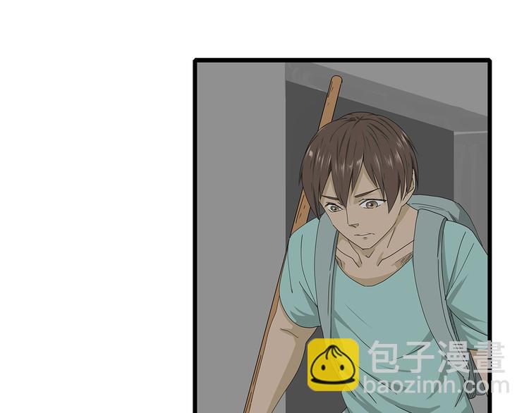 《深水前线》第54话 再次冒险 第12页