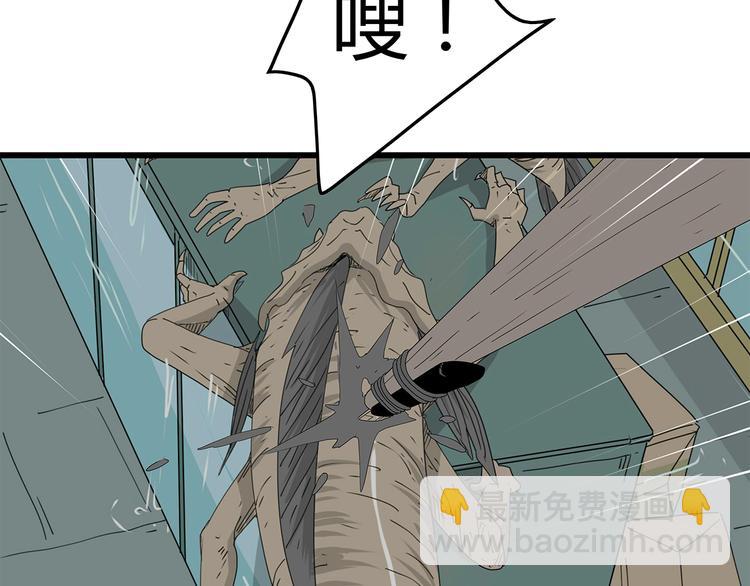 《深水前线》第54话 再次冒险 第17页