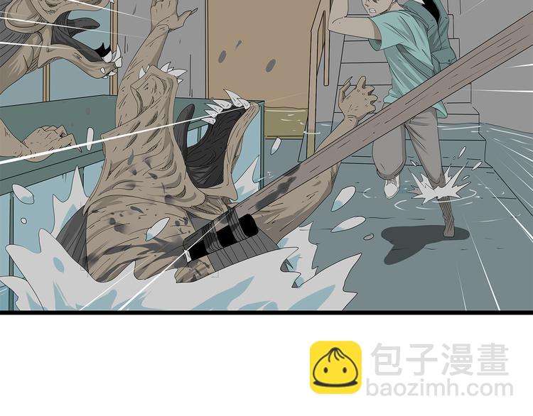 《深水前线》第54话 再次冒险 第19页