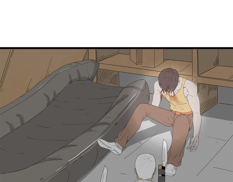 《深水前线》第54话 再次冒险 第1页