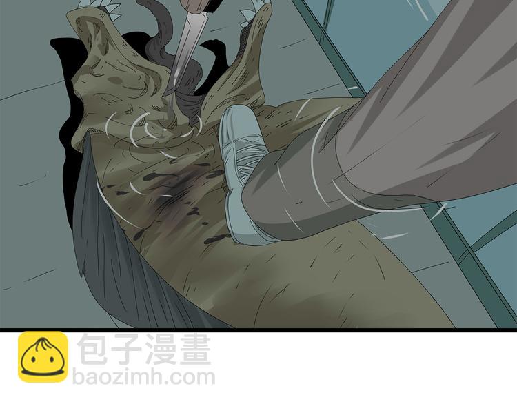 《深水前线》第54话 再次冒险 第22页