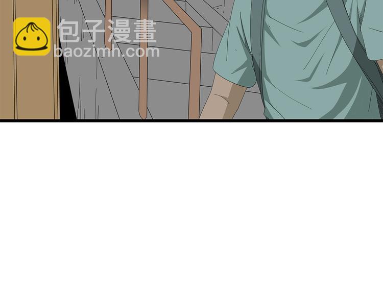 《深水前线》第54话 再次冒险 第25页