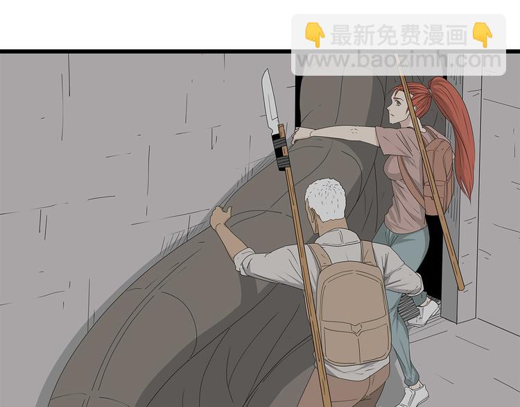 《深水前线》第54话 再次冒险 第26页