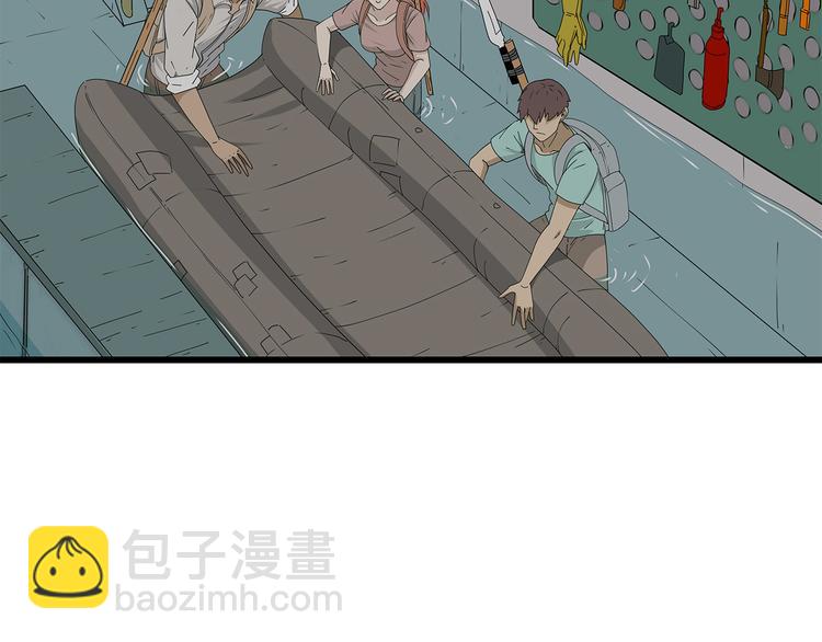 《深水前线》第54话 再次冒险 第28页