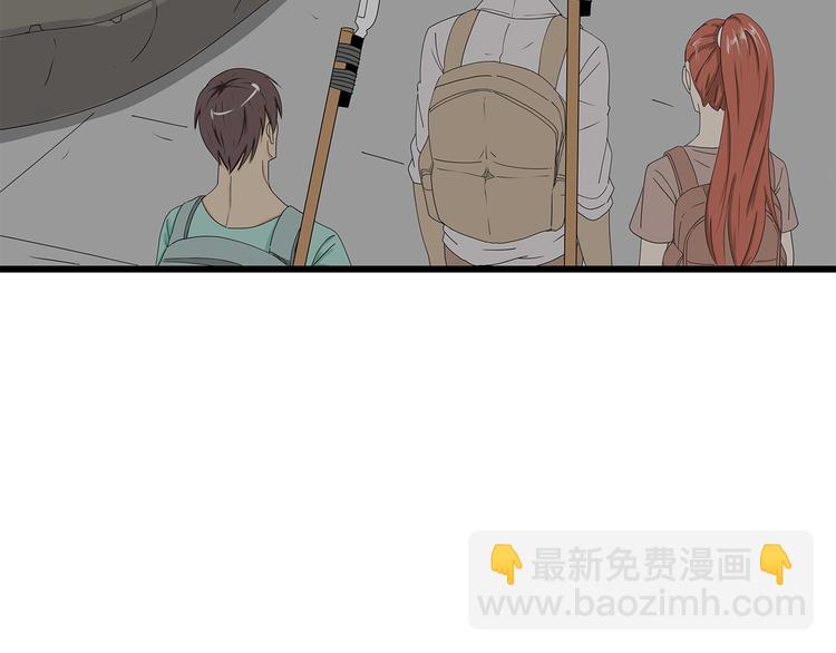 《深水前线》第54话 再次冒险 第2页
